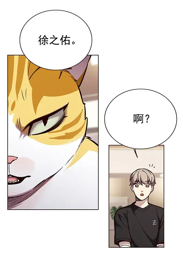 《觉醒吧，铲屎官！》第160话图54