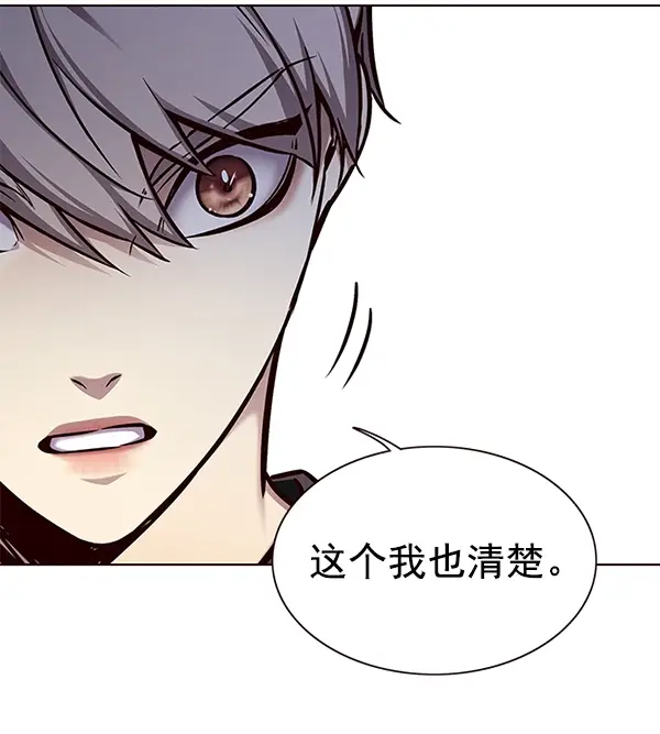《觉醒吧，铲屎官！》第160话图58