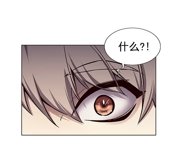 《觉醒吧，铲屎官！》第160话图61
