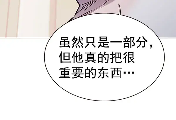 《觉醒吧，铲屎官！》第160话图65