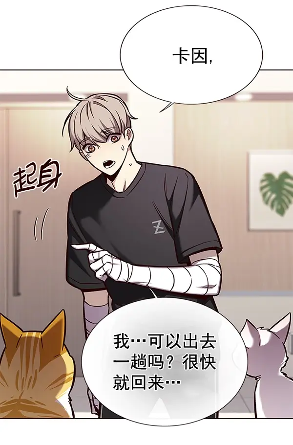 《觉醒吧，铲屎官！》第160话图70