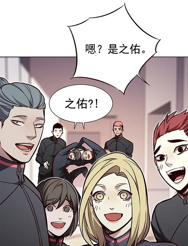 《觉醒吧，铲屎官！》第160话图74
