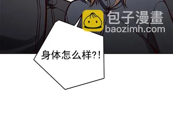 《觉醒吧，铲屎官！》第160话图75