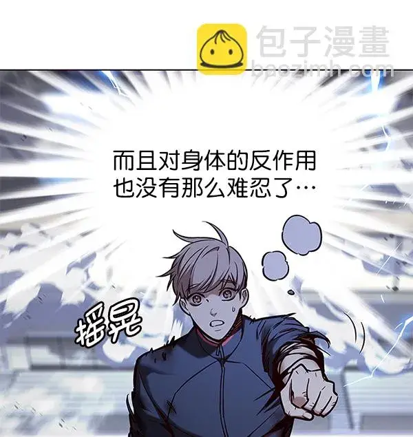 《觉醒吧，铲屎官！》第160话图8