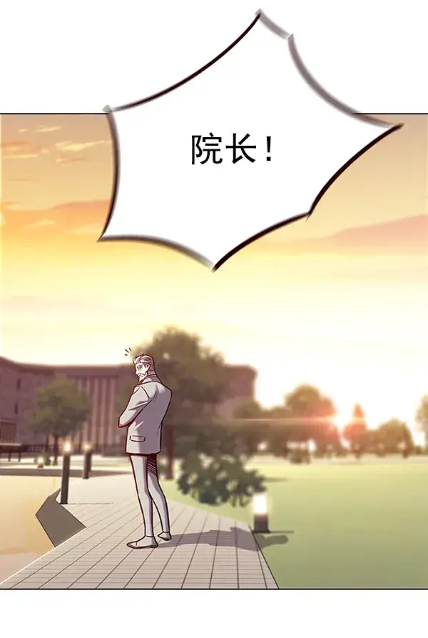 《觉醒吧，铲屎官！》第160话图84