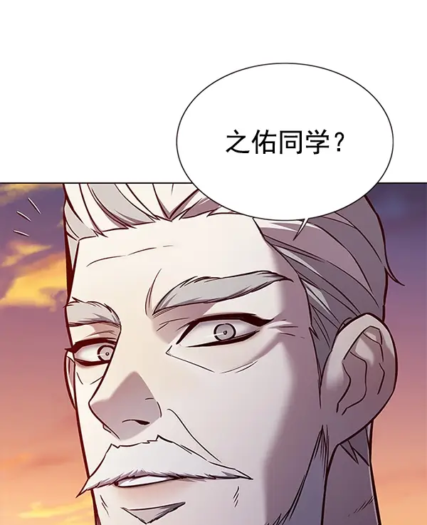 《觉醒吧，铲屎官！》第160话图85