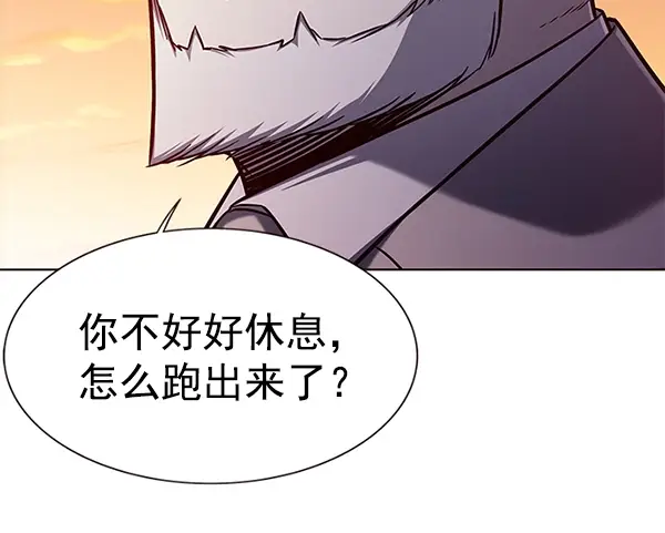 《觉醒吧，铲屎官！》第160话图86
