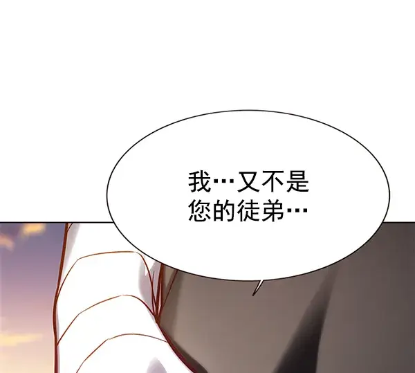 《觉醒吧，铲屎官！》第160话图92