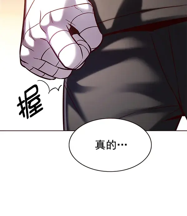 《觉醒吧，铲屎官！》第160话图93