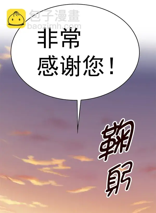 《觉醒吧，铲屎官！》第160话图94