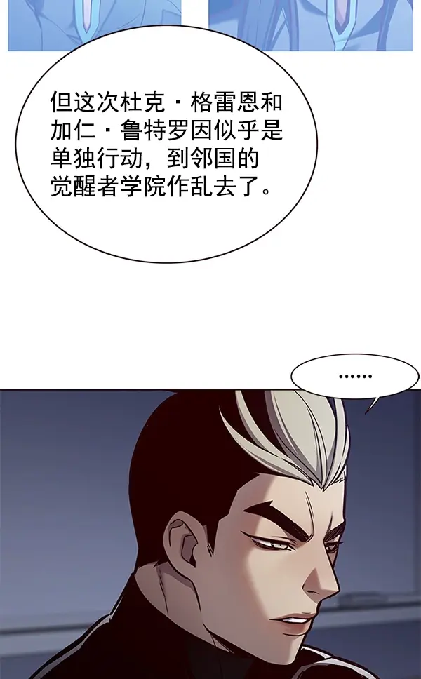 《觉醒吧，铲屎官！》第161话图10