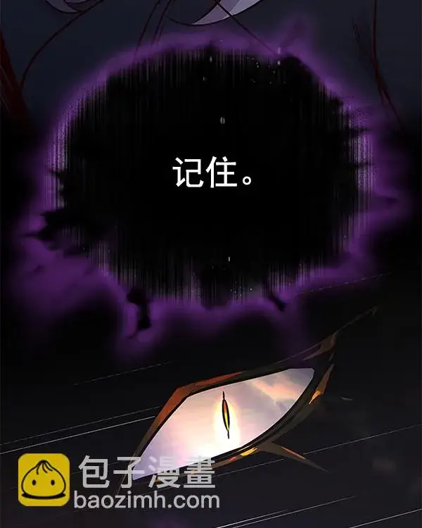 《觉醒吧，铲屎官！》第161话图100