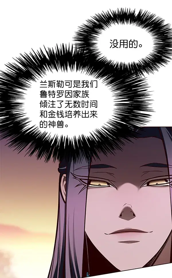 《觉醒吧，铲屎官！》第161话图107