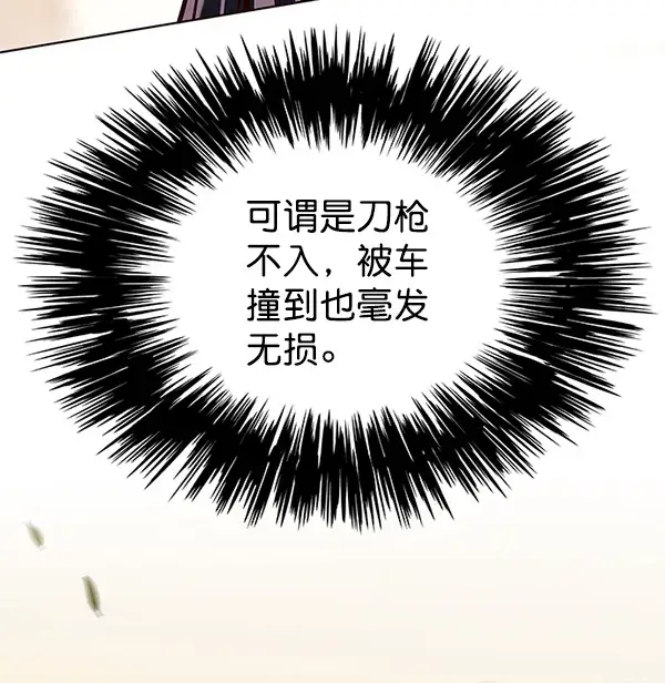 《觉醒吧，铲屎官！》第161话图108