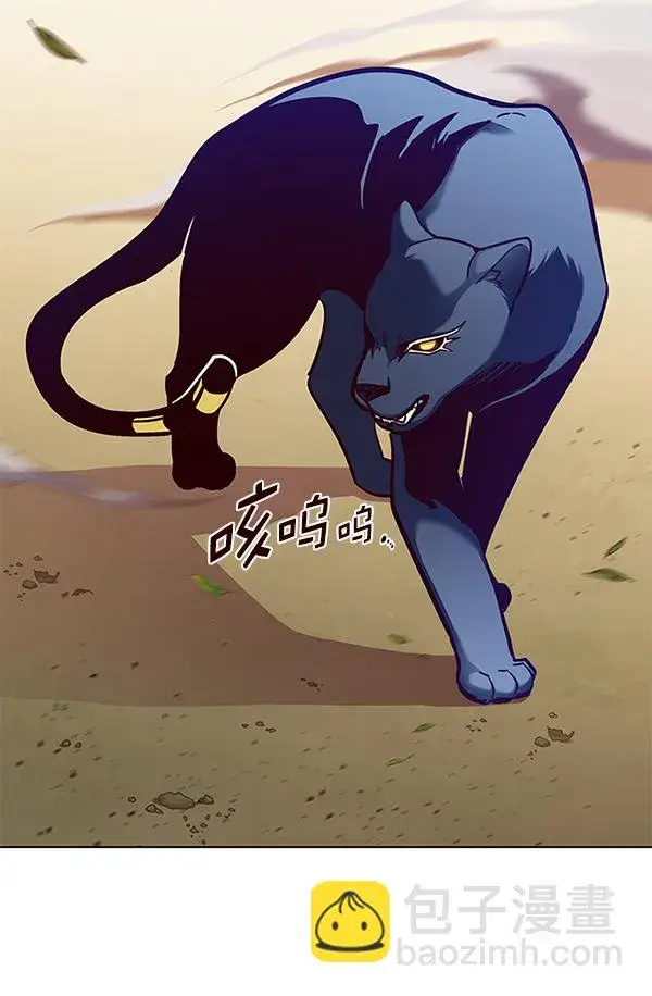 《觉醒吧，铲屎官！》第161话图109