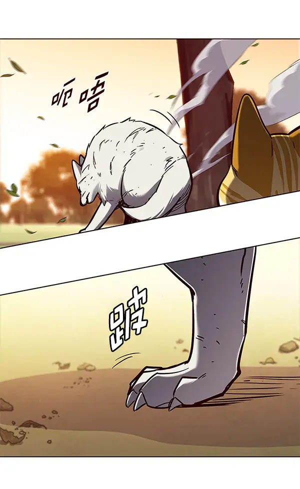 《觉醒吧，铲屎官！》第161话图110