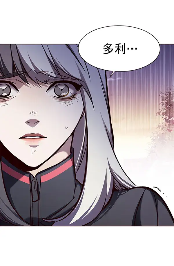 《觉醒吧，铲屎官！》第161话图111