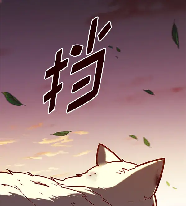 《觉醒吧，铲屎官！》第161话图113