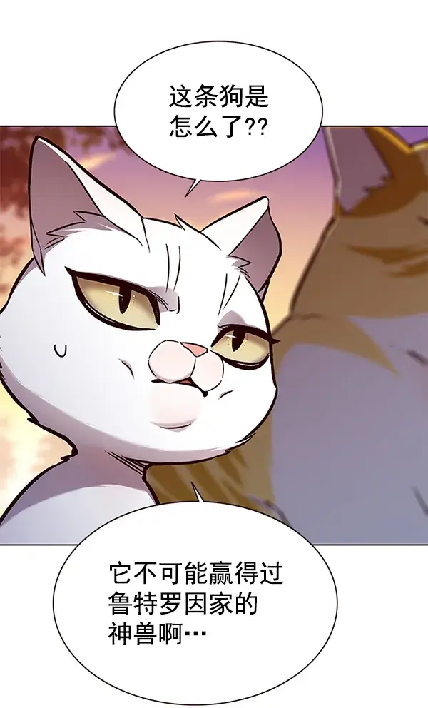 《觉醒吧，铲屎官！》第161话图115