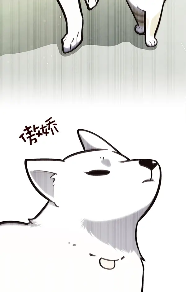 《觉醒吧，铲屎官！》第161话图118