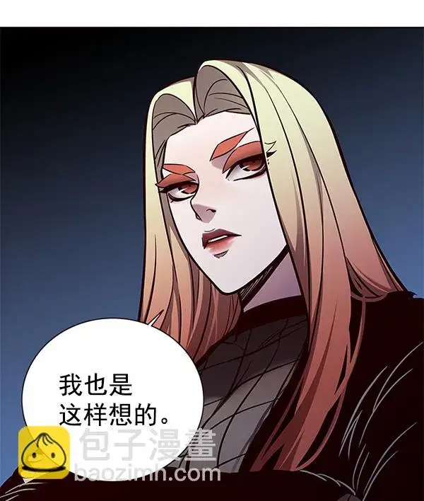 《觉醒吧，铲屎官！》第161话图12