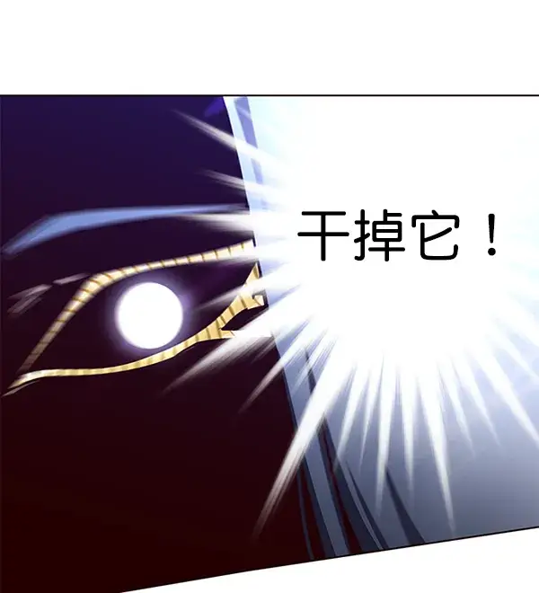 《觉醒吧，铲屎官！》第161话图125