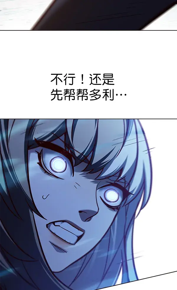 《觉醒吧，铲屎官！》第161话图127