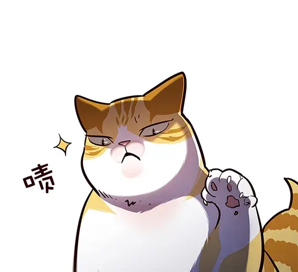 《觉醒吧，铲屎官！》第161话图129