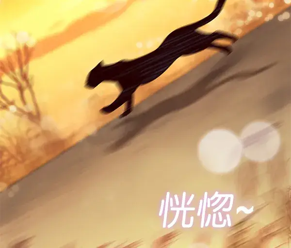 《觉醒吧，铲屎官！》第161话图139