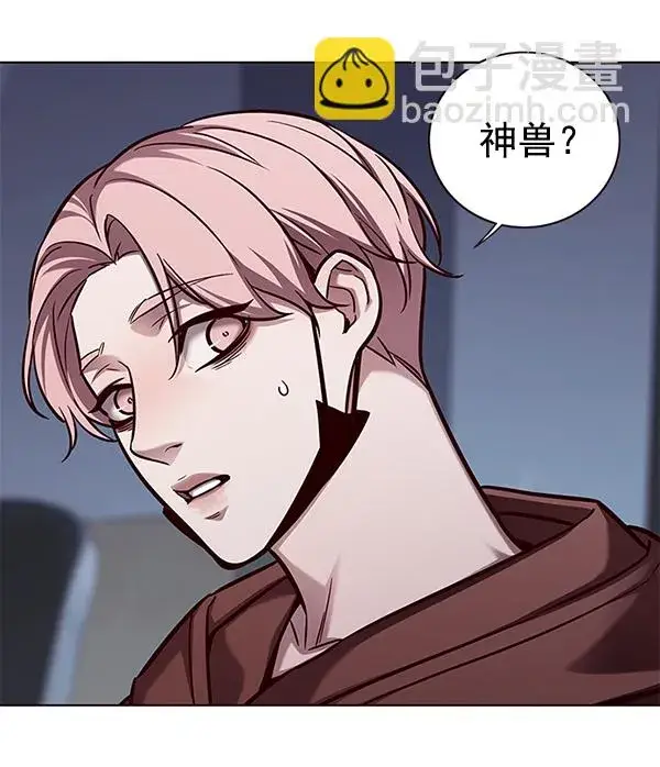 《觉醒吧，铲屎官！》第161话图14