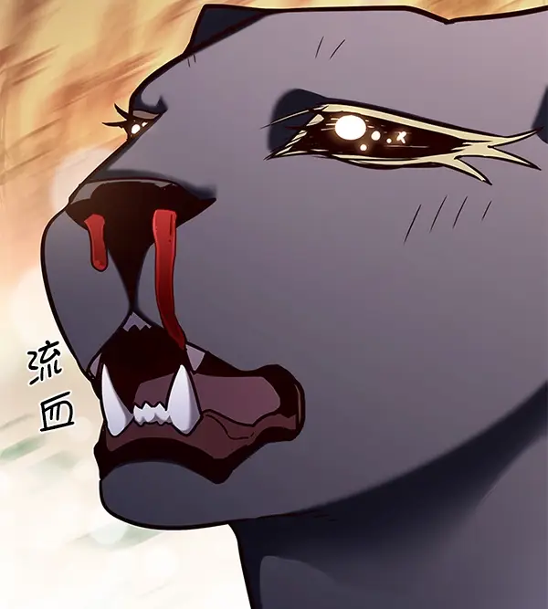 《觉醒吧，铲屎官！》第161话图140