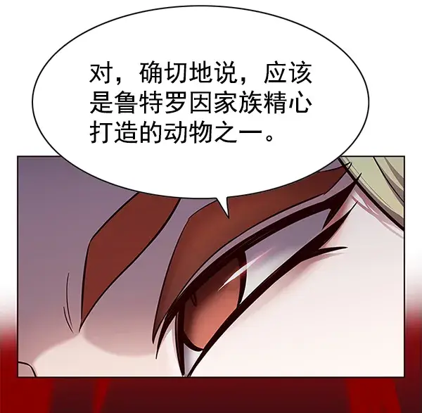 《觉醒吧，铲屎官！》第161话图15