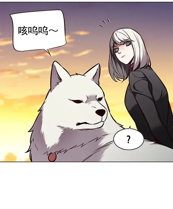《觉醒吧，铲屎官！》第161话图25