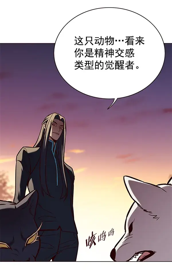《觉醒吧，铲屎官！》第161话图29
