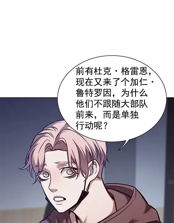 《觉醒吧，铲屎官！》第161话图3