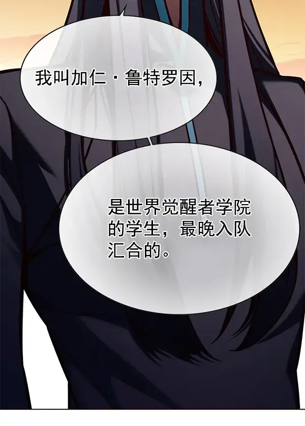 《觉醒吧，铲屎官！》第161话图32
