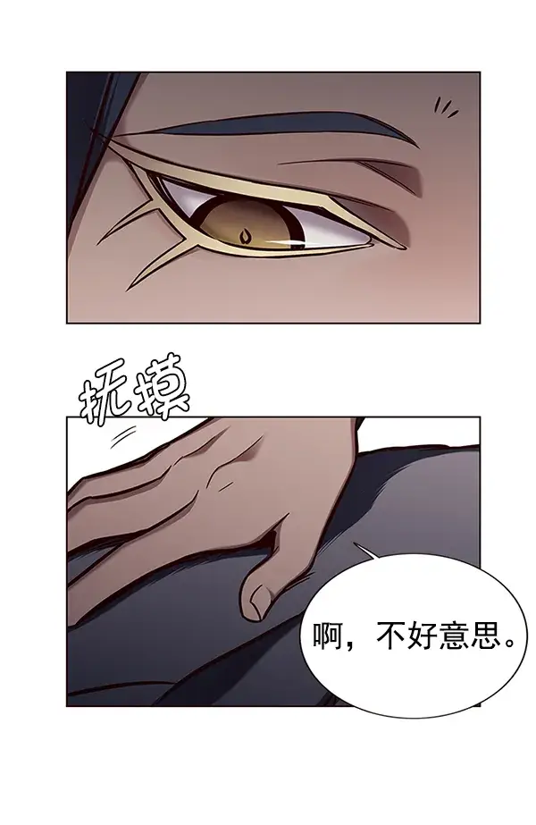 《觉醒吧，铲屎官！》第161话图37