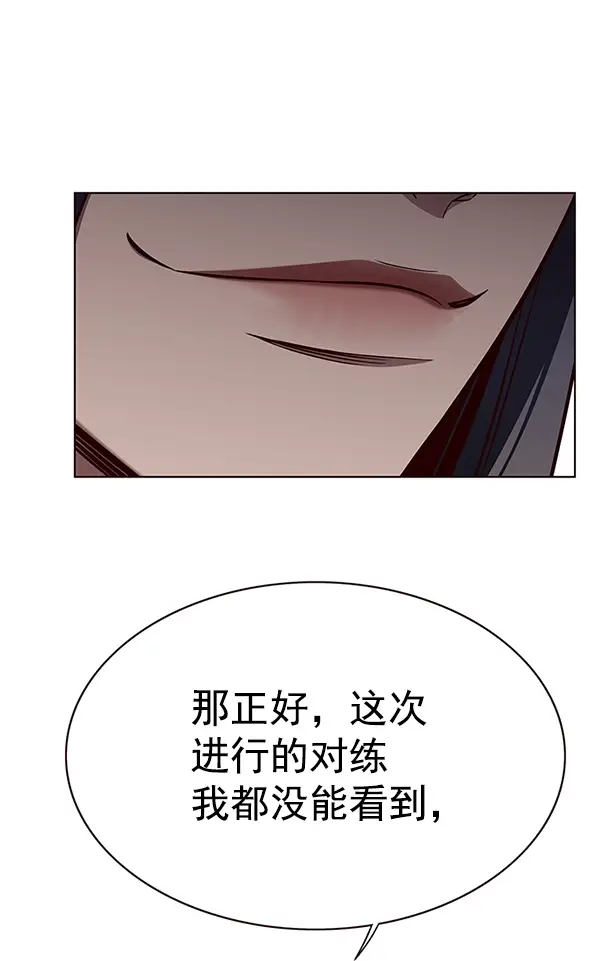 《觉醒吧，铲屎官！》第161话图48
