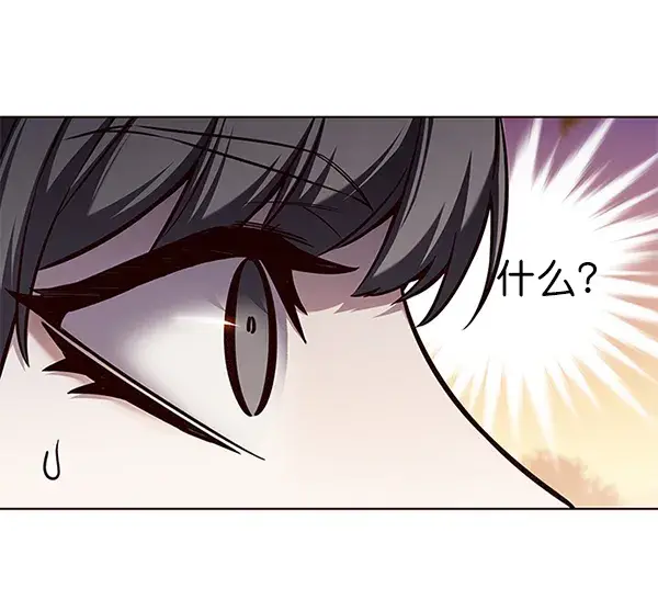 《觉醒吧，铲屎官！》第161话图51