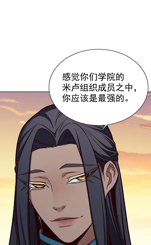 《觉醒吧，铲屎官！》第161话图52