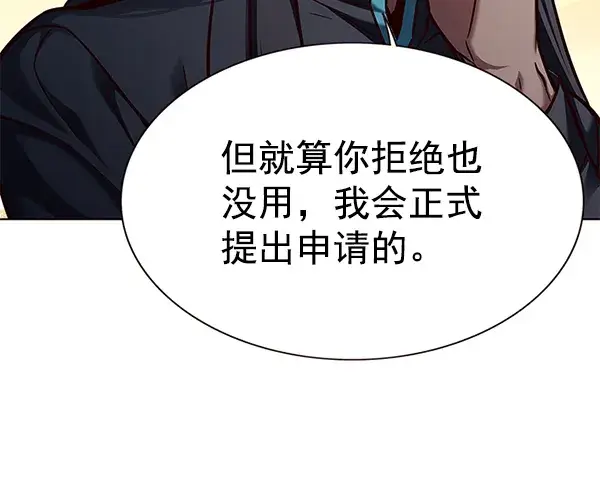 《觉醒吧，铲屎官！》第161话图58
