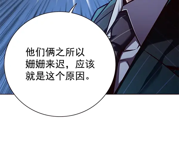《觉醒吧，铲屎官！》第161话图7