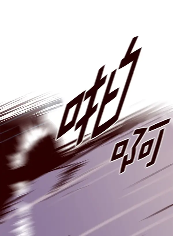 《觉醒吧，铲屎官！》第161话图74