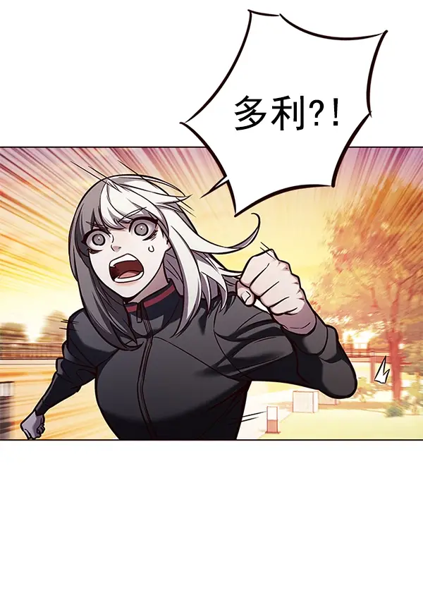 《觉醒吧，铲屎官！》第161话图79