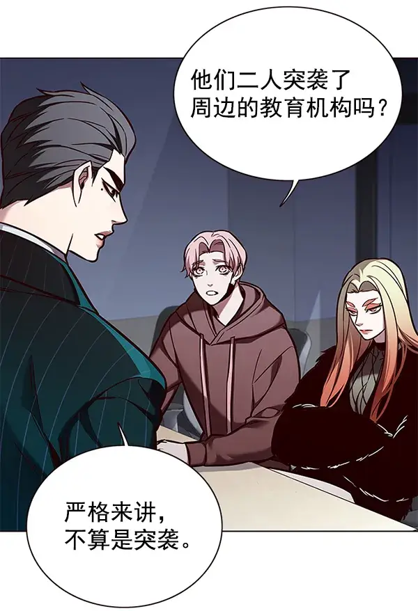 《觉醒吧，铲屎官！》第161话图8