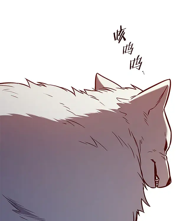 《觉醒吧，铲屎官！》第161话图83