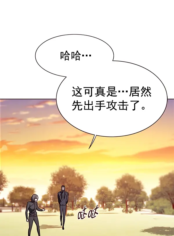 《觉醒吧，铲屎官！》第161话图85