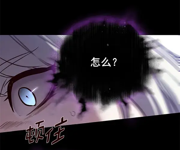 《觉醒吧，铲屎官！》第161话图97