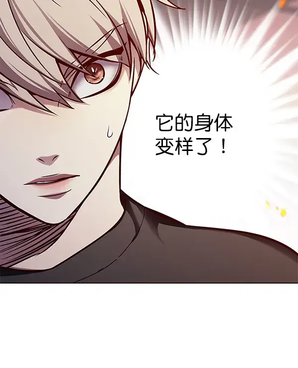 《觉醒吧，铲屎官！》第162话图109