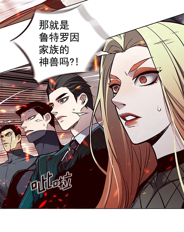 《觉醒吧，铲屎官！》第162话图117